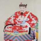 [宋]郑刚中简介