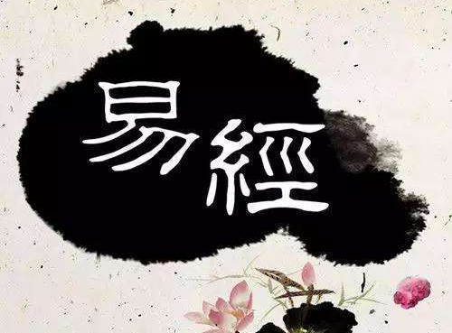 第27卦详解_水火既济卦详解_震卦详解