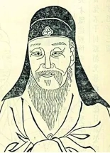 蔡元定（南宋著名理学家,堪舆学家）