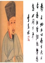 张载（北宋关学学派创始人）