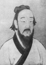 王肃 （曹魏著名经学家）