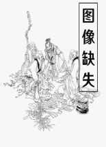 （西汉）著名哲学家：焦延寿