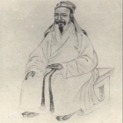 （清）李塨 （哲学家、教育家）