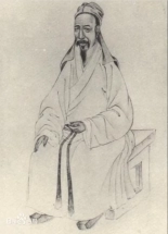 （清）李塨 （哲学家、教育家）